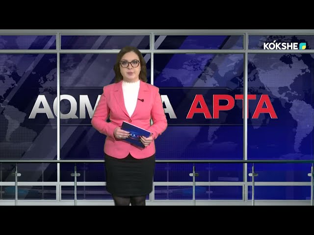 AQMOLA APTA / 14.01.2024 | RUS