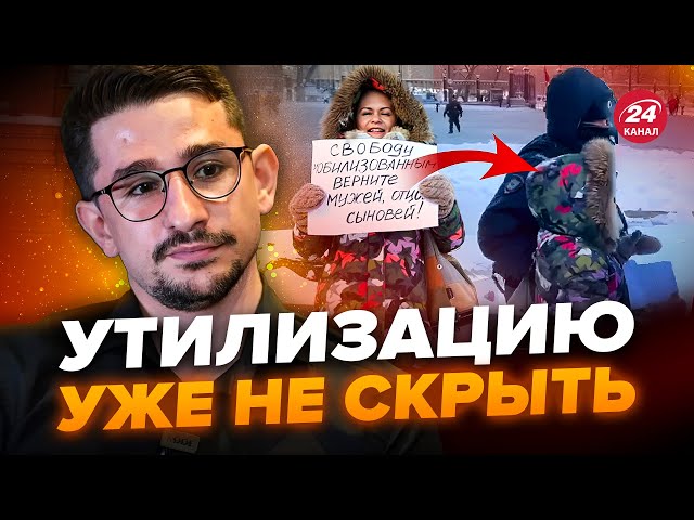 ⁣НАКИ: Жены окупантов СОРВАЛИСЬ! Идут ШТУРМОМ на Минобороны РФ / Кремль НЕ ЗНАЕТ, что делать!