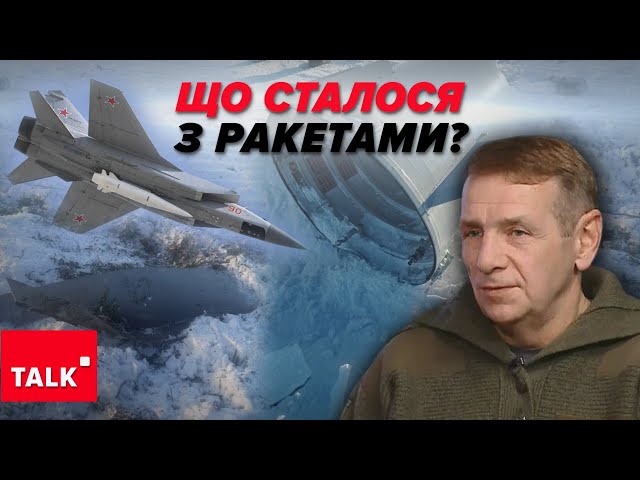 ⁣⚡Не із землі, а З ПОВІТРЯ? Чим напередодні ЗНЕШКОДИЛИ два ДЕСЯТКИ російських ракет?