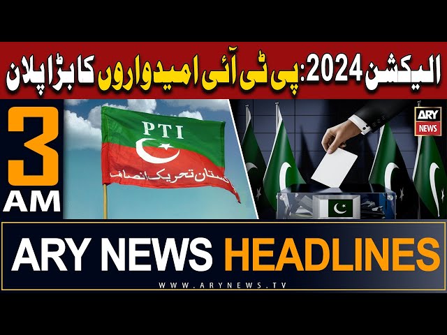 ARY News 3 AM Prime Time Headlines | 15th January 2024 | Election 2024 - Big News Regarding PTI