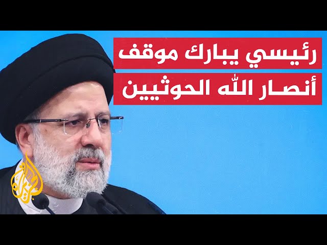 الرئيس الإيراني: لن يجرؤ أحد على الحديث عن التطبيع مع إسرائيل بعد الآن