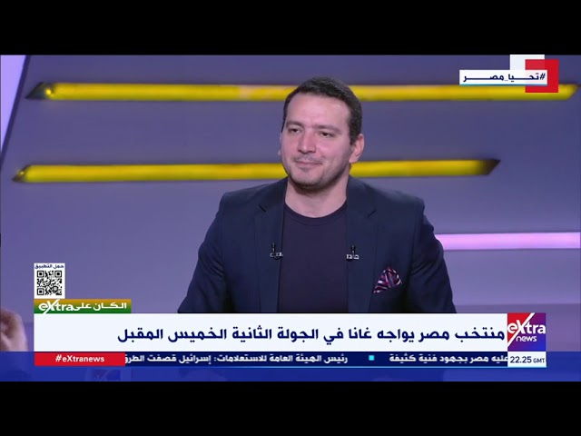 طريقة اللعب غير مناسبة.. إسلام شكري: مباراة مصر أمام غانا حياة أو موت ولا بد من إعادة الحسابات