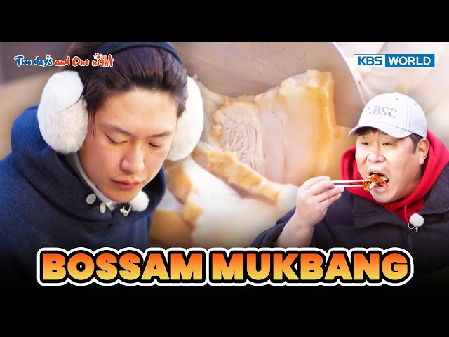 BOSSAM MUKBANG  [Two Days and One Night 4 Ep207-3] | KBS WORLD TV 240114