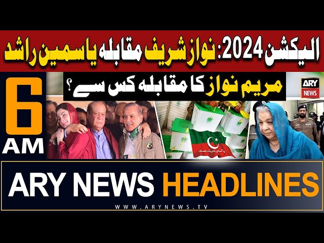 ARY News 6 AM Prime Time Headlines | 15th January 2024 | Elections - Nawaz Sharif vs Yasmeen Rashid