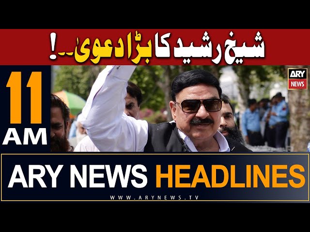 ARY News 11 AM Headlines | 15th January 2024 |     