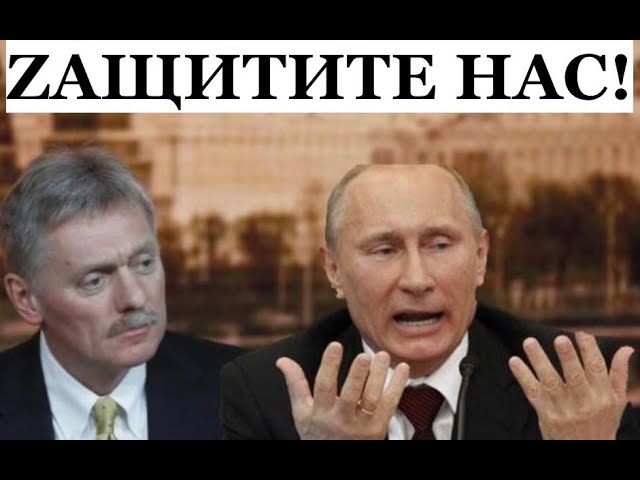 ⁣СВОйна должна была принести путлеру еще один срок.  Но избиратели не хотят голосовать за неудачника