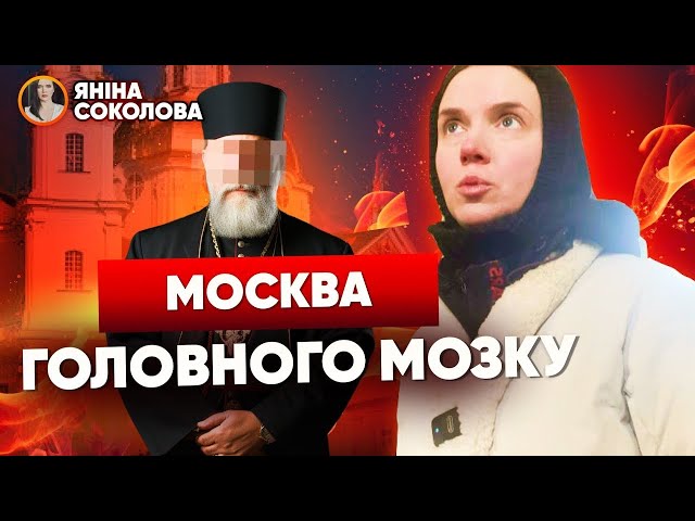 "Настоящє праваславіє у МОСКВІ!" Русскій мір на Тернопільщині. Соколова у Почаївській лавр