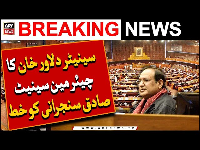 Sanetor Dilawar Khan ka Chairman Senate ko khat | Breaking News