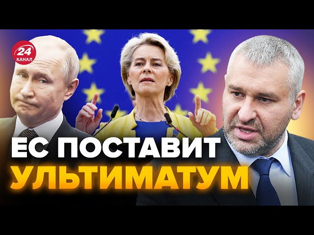 ФЕЙГИН: Путин НЕ хочет ЗАХВАТИТЬ часть Украины / РФ не нужны ПЕРЕГОВОРЫ / Чего хочет КРЕМЛЬ?