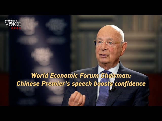 WEF chief: Chinese premier's speech to boost confidence