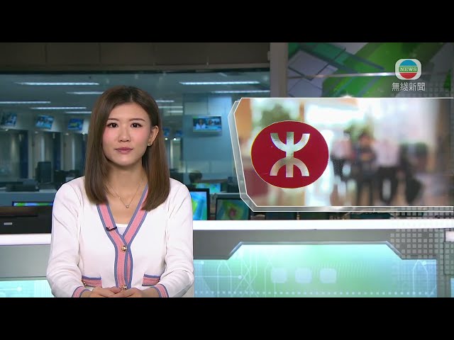 香港新聞｜無綫新聞｜15/01/24 要聞｜港鐵下周一起加密五條路綫非繁忙時段班次｜TVB News