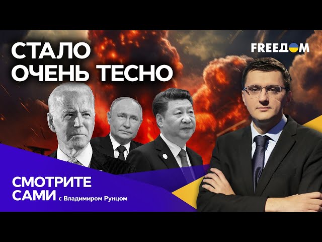 ⁣Самые ОСТРЫЕ КОНФЛИКТЫ в МИРЕ: 2024 год расставит ВСЕ ТОЧКИ? | Смотрите сами