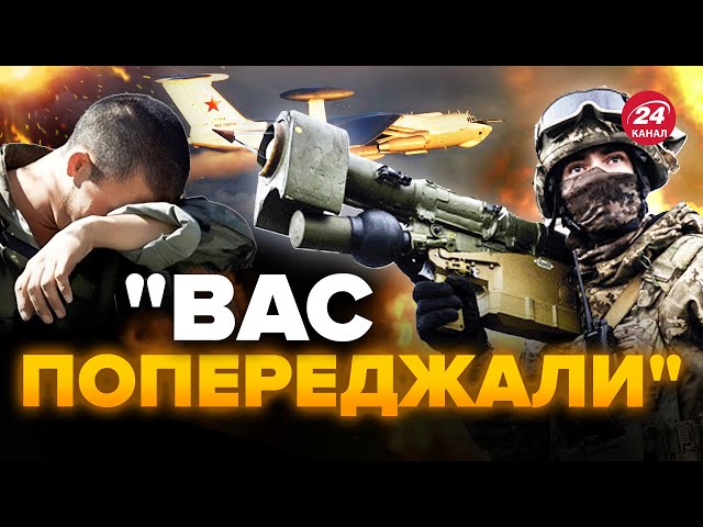 Z-ВОЄНКОРИ ВИЮТЬ через втрату літаків! Реакція ЗСУ БЕЗЦІННА / На Росії ТРАУР