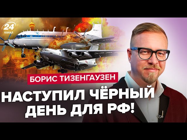 ⁣Срочно! Сбиты лучшие САМОЛЕТЫ РФ / Кремль АТАКУЕТ страны НАТО: СЛИЛИ план / В США коллапс