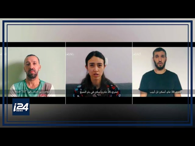 Guerre psychologique : le Hamas publie une nouvelle vidéo montrant trois otages