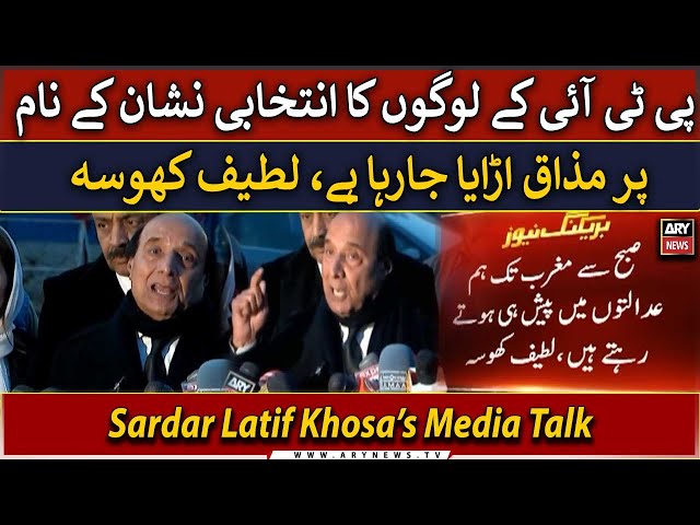 LIVE | PTI Leader Sardar Latif Khosa's media talk | ARY News