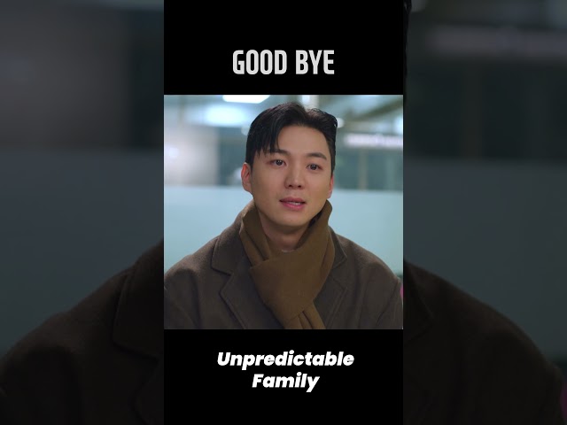 GOOD BYE  #UnpredictableFamily #우당탕탕패밀리 #EP73 | KBS WORLD TV 240115