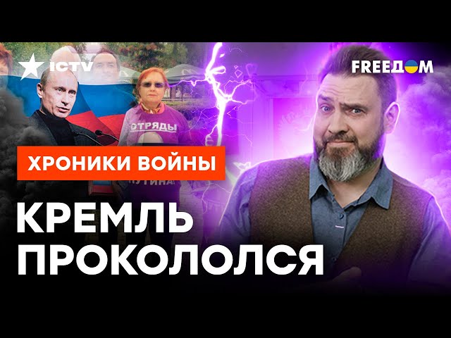 РЕАЛЬНАЯ ЦИФРА путинских ФАНАТОВ ШОКИРУЕТ! Политтехнолог РАСКРЫЛ ВСЮ ПРАВДУ