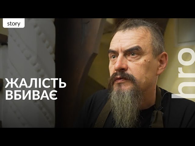 ⁣Як повернутися до «нормального життя» після війни. Досвід ветерана та гончаря  / hromadske