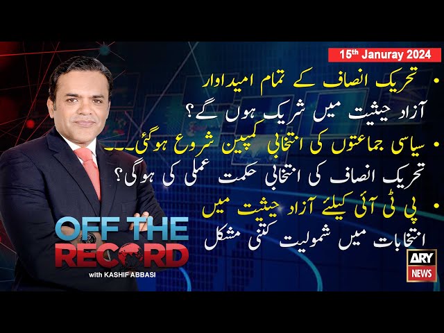 Off The Record | Kashif Abbasi | ARY News | 15th Januray 2024