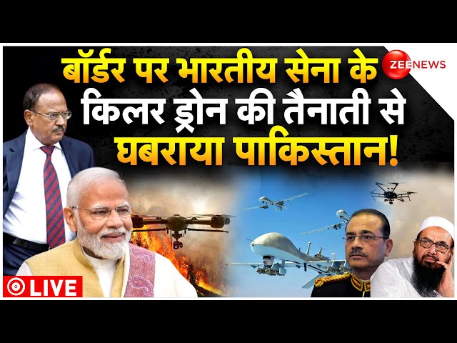 Indian Army Deploy Drone on Pakistan Border LIVE : भारतीय सेना ने बॉर्डर पर पाकिस्तान की बढ़ाई टेंशन