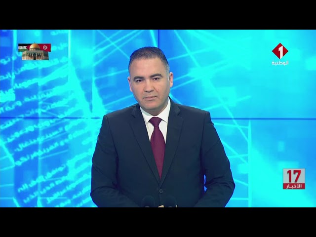 النشرة المسائية للأخبار ليوم 15 -01 - 2024