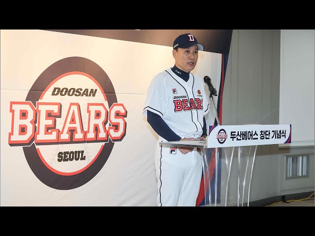 이승엽 "나부터 변하겠다"…두산의 대반격 가능할까 / 연합뉴스TV (YonhapnewsTV)