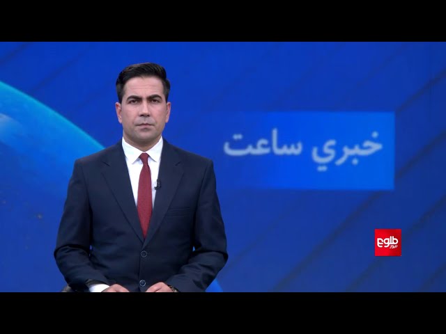 Lemar News - 15 January 2024 - د لمر د ۷ بجو خبرونه د ۱۴۰۲ لمریز کال د مرغومې ۲۵مه نېټه