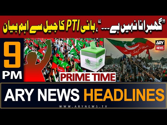 ARY News 9 PM Headlines | 15th January 2024 | "Ghabrana Nahi Hai" - PTI Chief's Big S