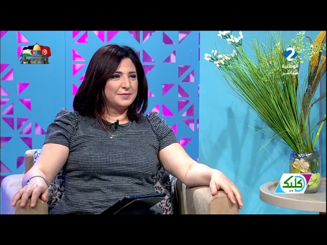 برنامج : د كليك ليوم  15 - 01 - 2024