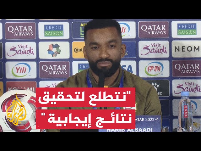 مباراة مهمة بين المنتخب العماني والمنتخب السعودي بنهائيات كأس آسيا