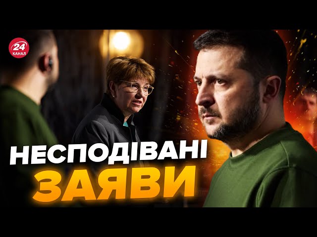 ЗЕЛЕНСЬКИЙ шокував заявами / Потужний брифінг із президенткою Швейцарії