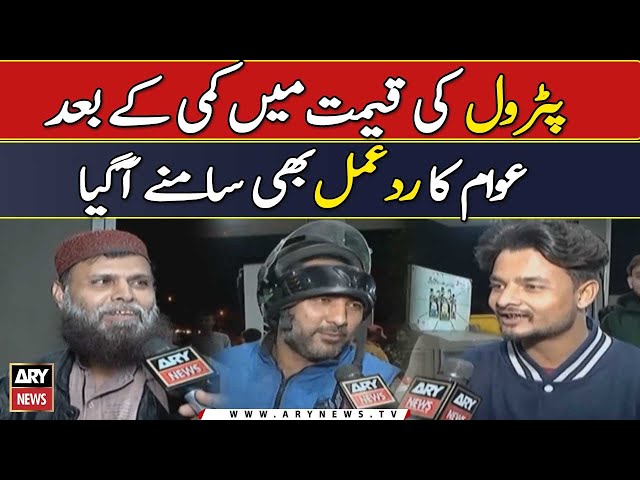 Petrol Price Decreased  | Public Reaction On Petrol Prices Down | Breaking News