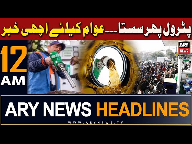 ARY News 12 AM Headlines 16th Jan 2024 |        