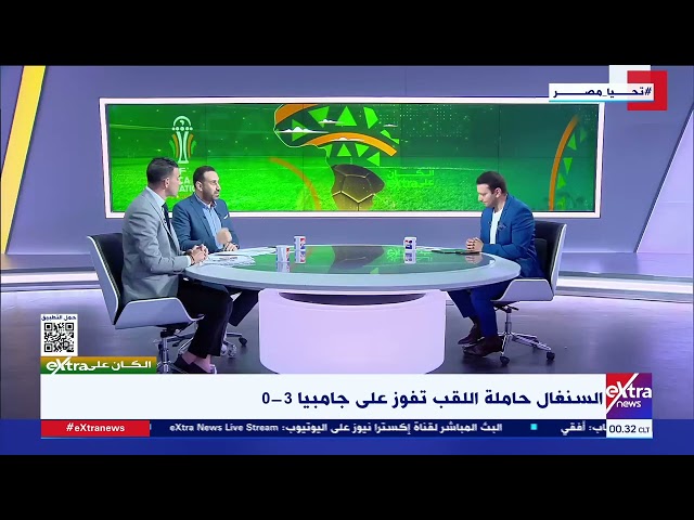 هل ترسل السنغال إنذار لجميع منافسيها في أمم أفريقيا؟.. طارق السعيد نجم منتخب مصر السابق يُجيب