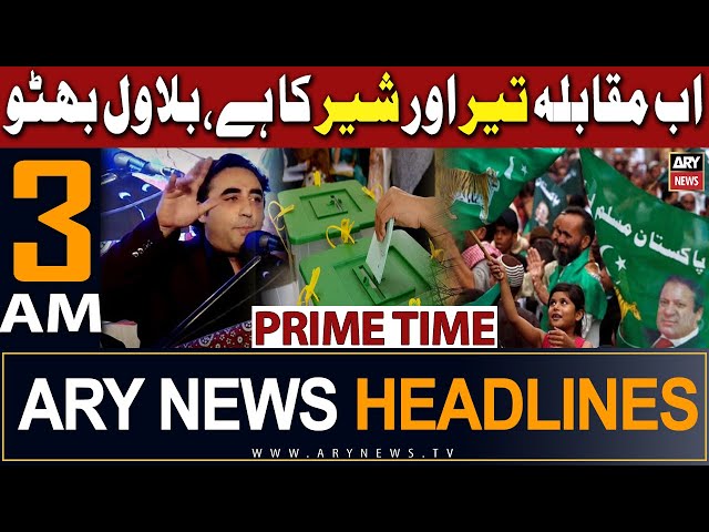 ARY News 3 AM Headlines 16th Jan 2024 | Bilawal Bhutto Big Statement | Elections 2024 | PPP vs PMLN