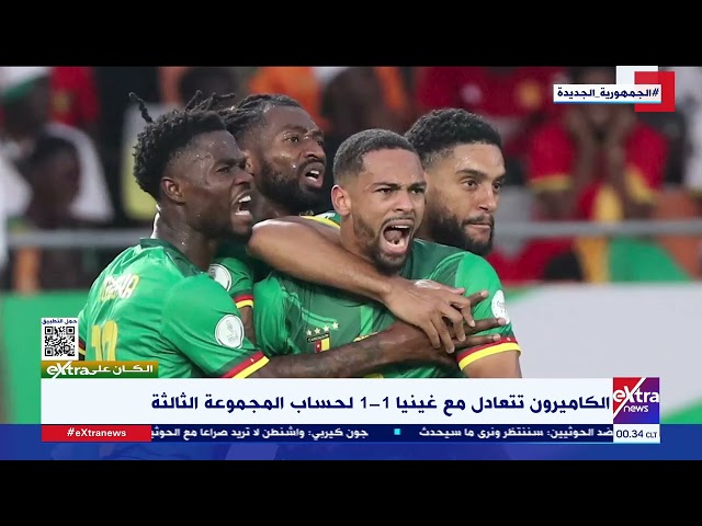 إيهاب المصري لاعب منتخب مصر السابق يوضح موقف الكاميرون من بطولة كأس الأمم الأفريقية