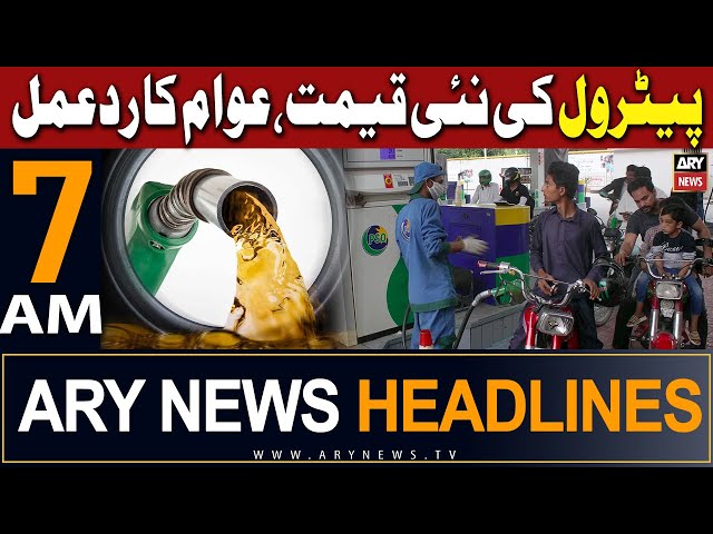 ARY News 7 AM Headlines 16th January 2024 |   ,  