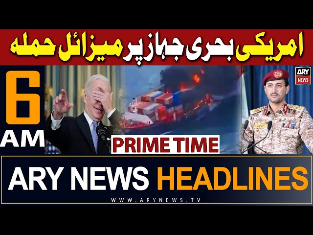 ARY News 6 AM Headlines 16th Jan 2024 |    -     |  