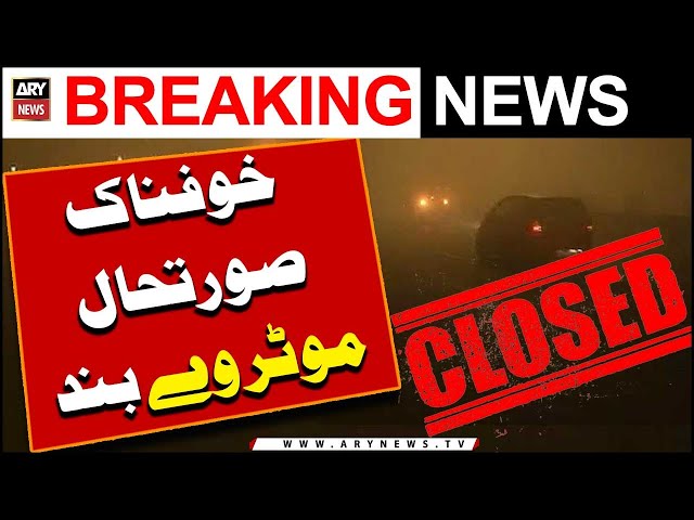 Motorway Closed Due To Dense Fog | Breaking News