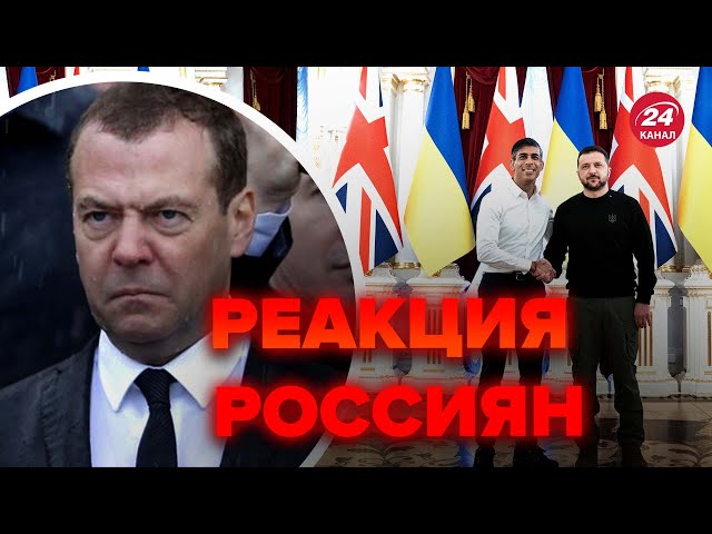 ⁣На России сдают нервы! Медведев не выдержал визита Сунака в Киев @RomanTsymbaliuk