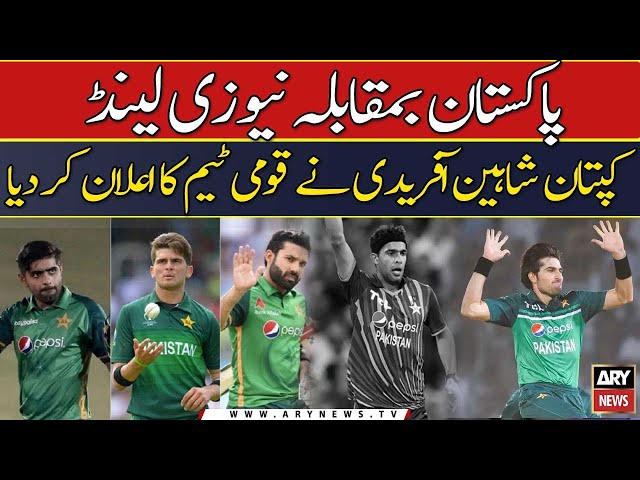 Pak Vs Nz: Changes in Pakistani Team for 3rd T20