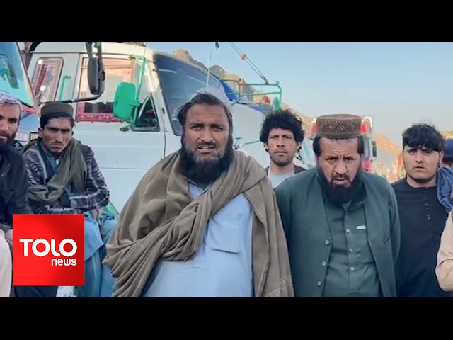 TOLOnews -10pm News - 15 January 2024 | طلوع‌نیوز- خبر ساعت ده - ۲۵ جدی  ۱۴۰۲