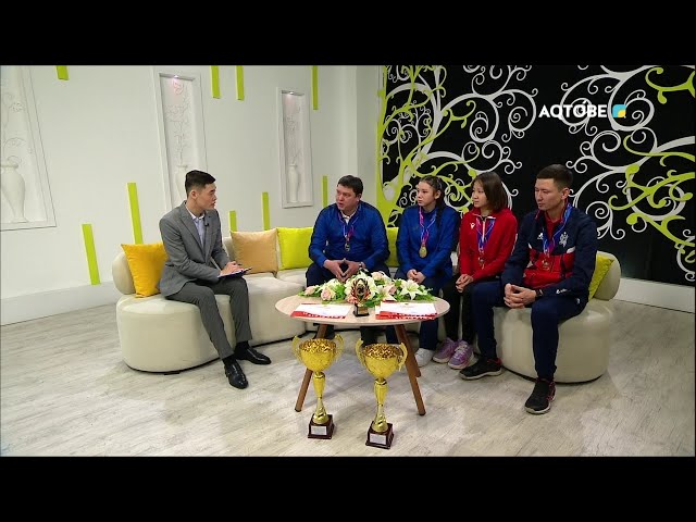 Воллейбол чемпионатының чемпиондарымен сұхбат 16.01.2024 жыл