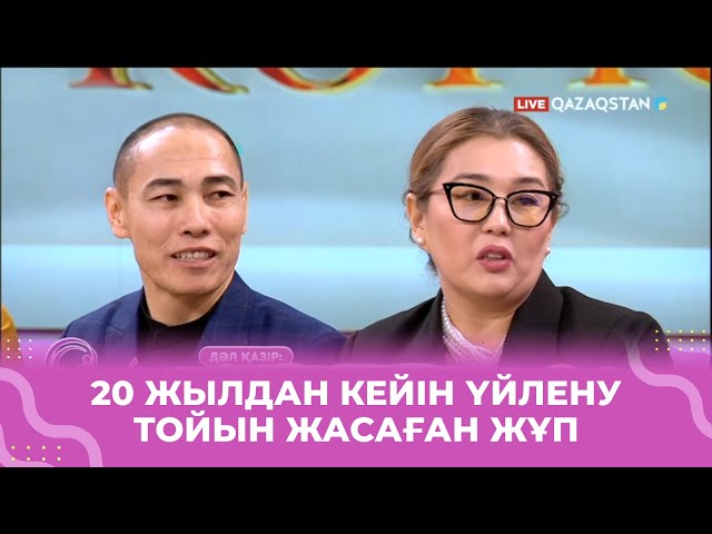 «20 жыл бойы ақ көйлек киюді армандадым» - Индира Нұрқасымова