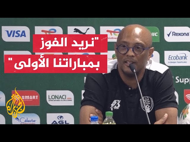 مدرب المنتخب الموريتاني يقر بصعوبة المهمة التي تواجه لاعبيه أمام بوركينا فاسو