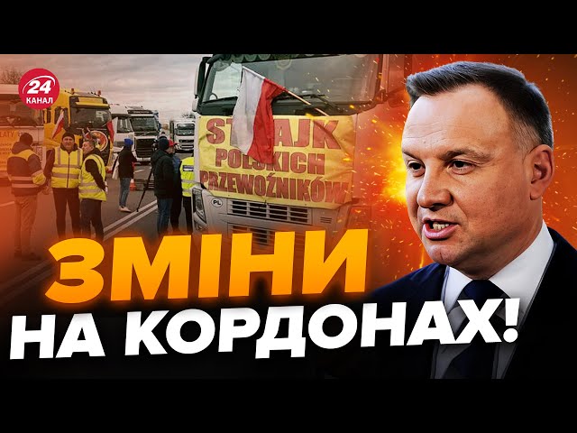 ПРОТЕСТИ на кордонах України / Перевізники Румунії та Польщі припиняють ШТУРМ / Що змінилось?