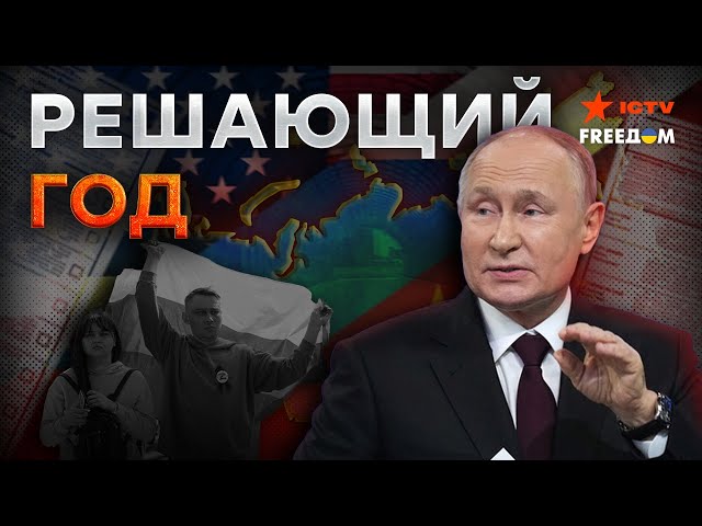 ⁣Победа ПУТИНА на выборах 2024: у РОССИЯН есть НАДЕЖДА на...