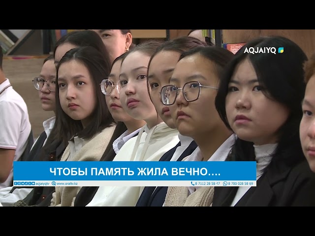 ЧТОБЫ ПАМЯТЬ ЖИЛА ВЕЧНО….