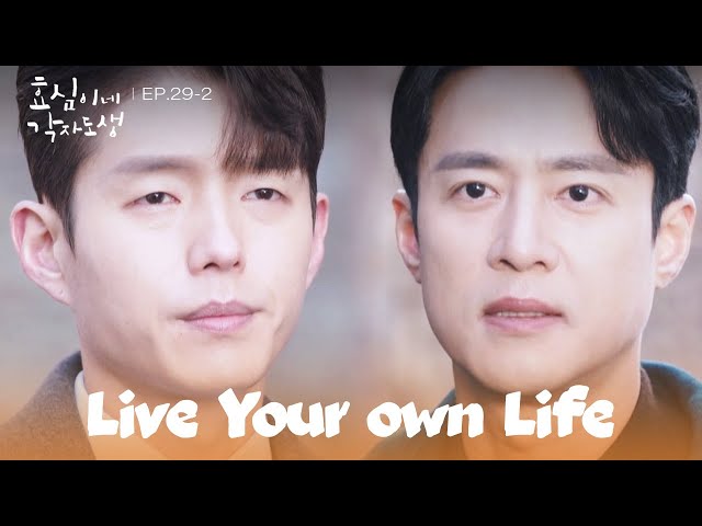 Personal [Live Your Own Life : EP.29-2] | KBS WORLD TV 240114